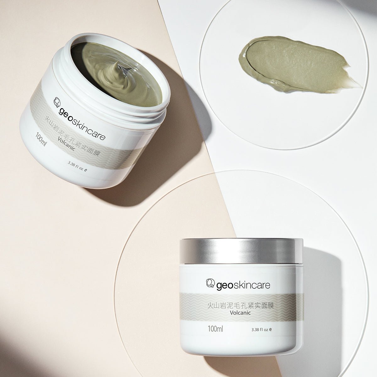 Deep Pore Cleansing Masque 100ml 0cm