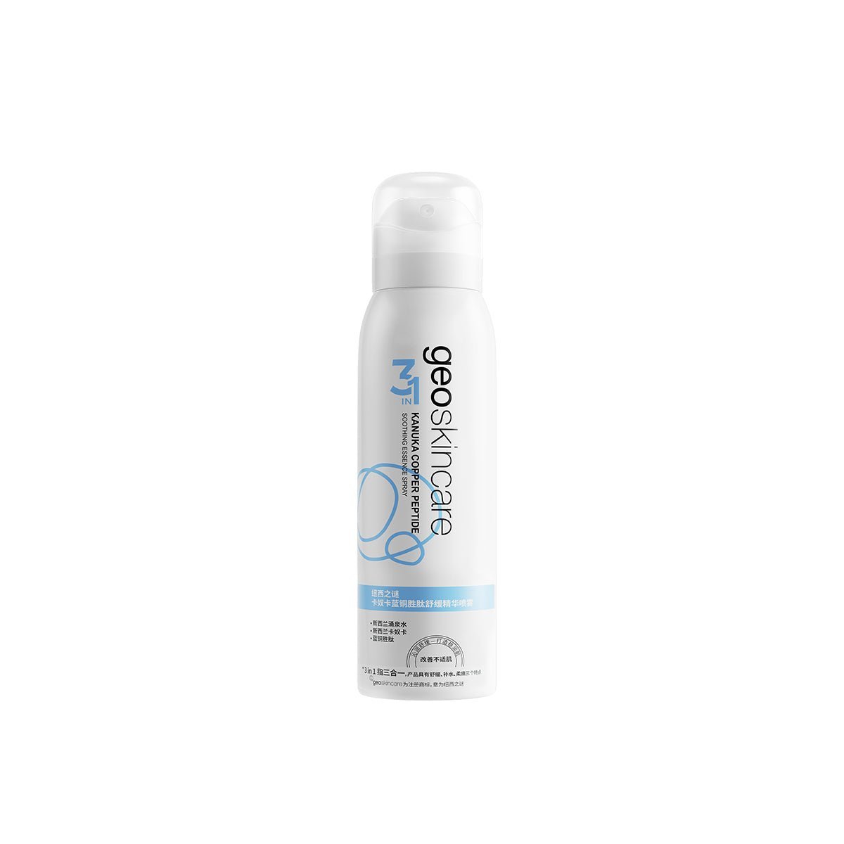 Kanuka Copper Peptide Sootihing Essence Spary 90ml 0cm