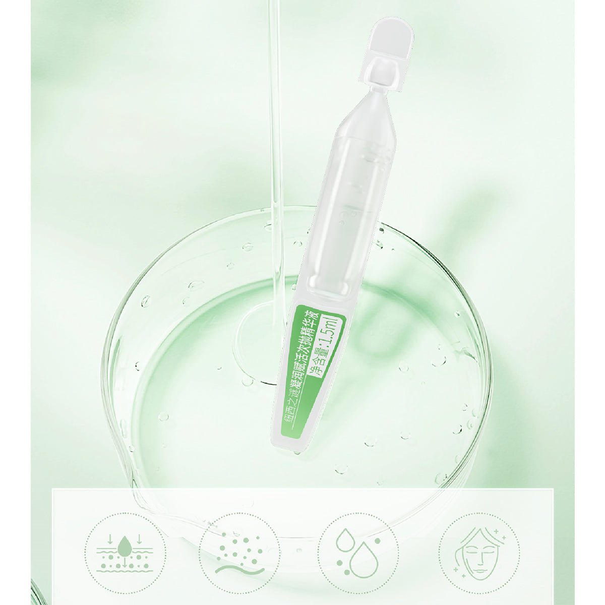 Moisture Activating Single Use Essence 1.5ml*30 0cm