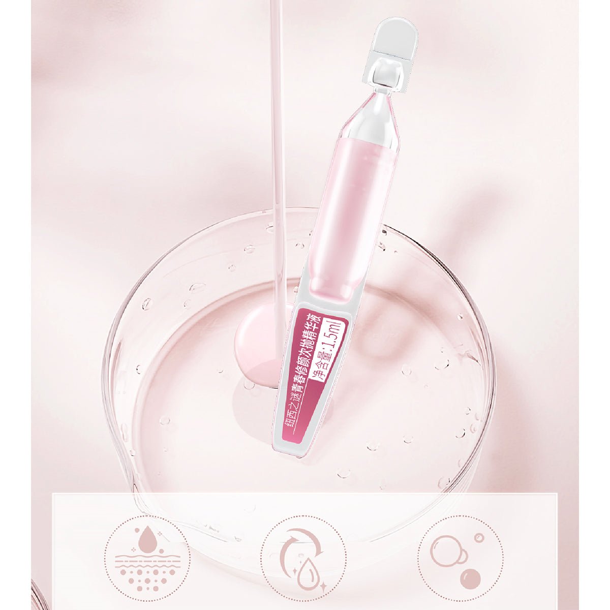 Rejuvenate Sculpting Single Use Essence 1.5ml*30 0cm
