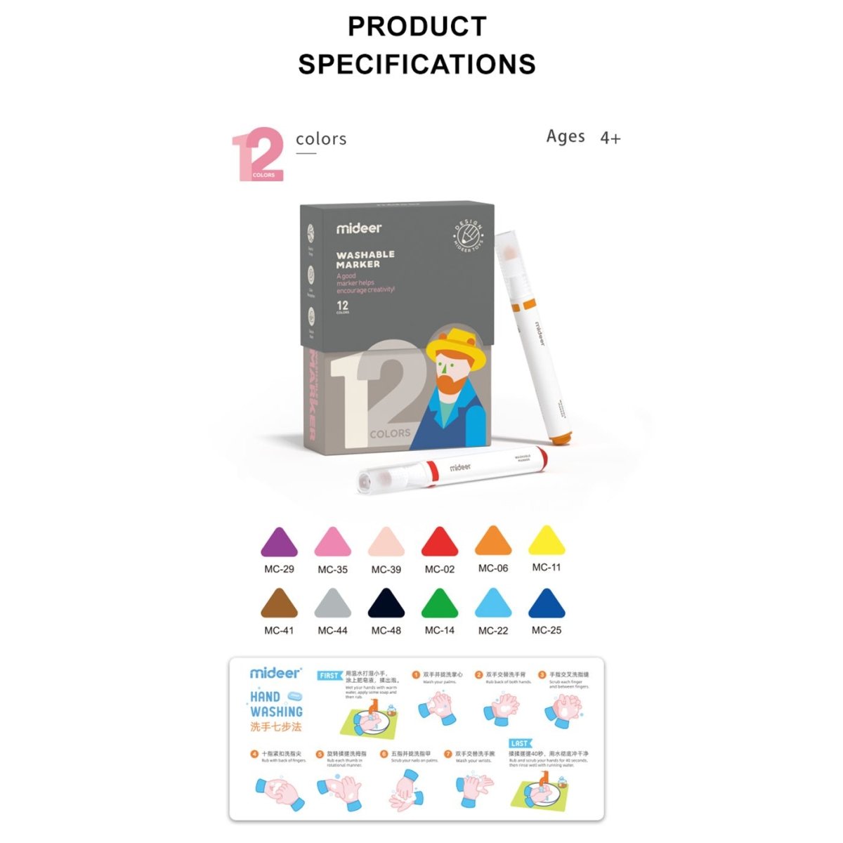 Washable Marker 12 Colors - 0cm