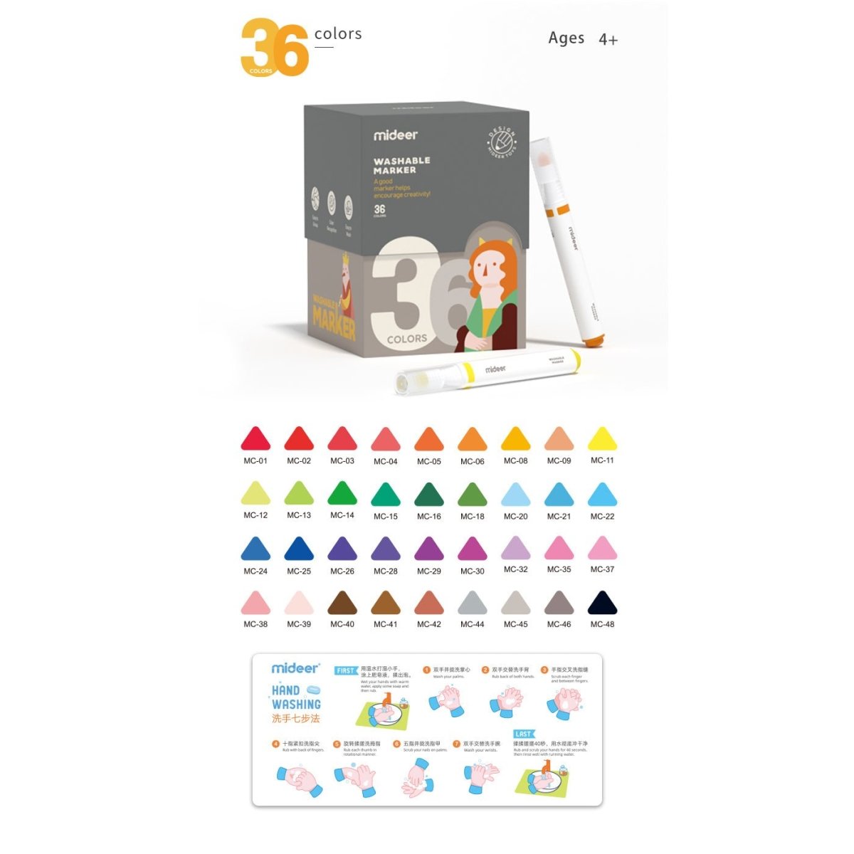 Washable Marker 36 Colors - 0cm
