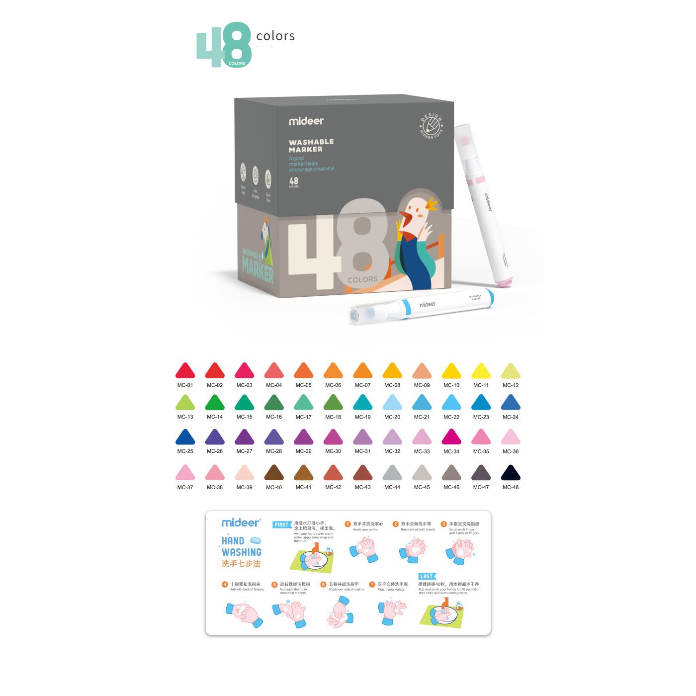 Washable Marker 48 Colors - 0cm