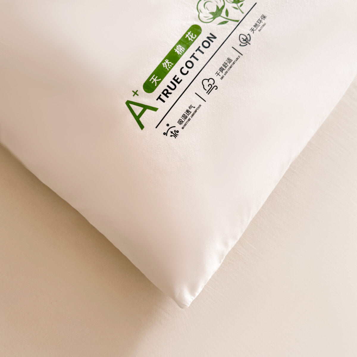 Baby Safe 60s Pure Cotton 2 Pieces Kids Pillow Set