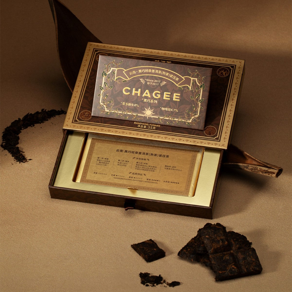 Banzhang Cacao Pu’er Tea – Dark Chocolate Series