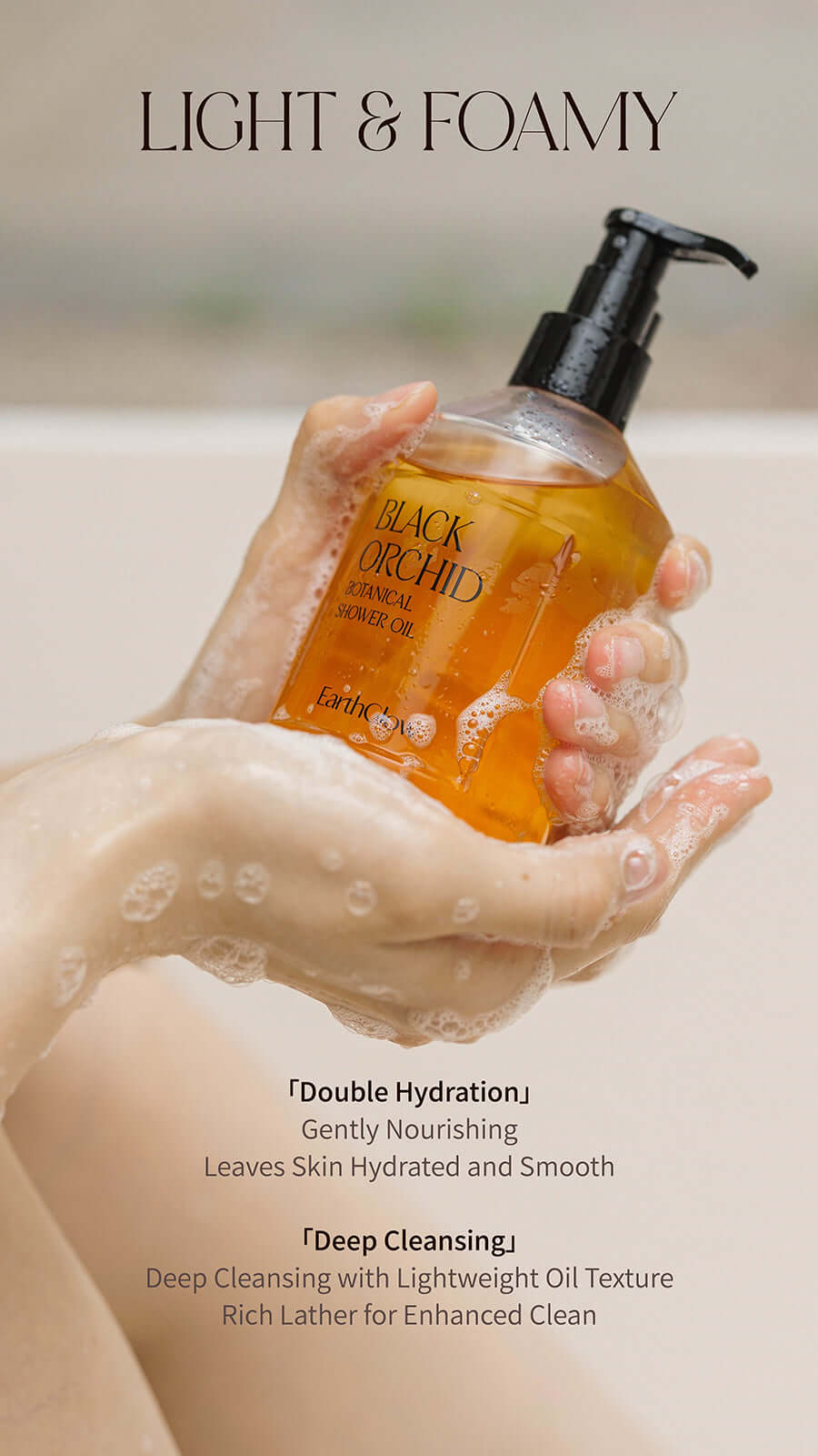 botanical body shower oil black orchid 10