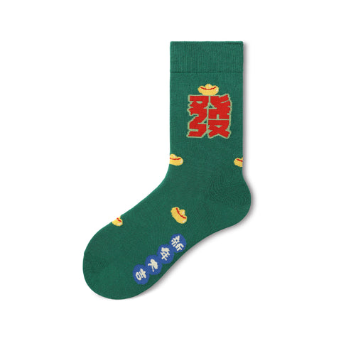 Chinese New Year Lucky Green Mid-Calf Socks – Unisex All-Season Crew Socks