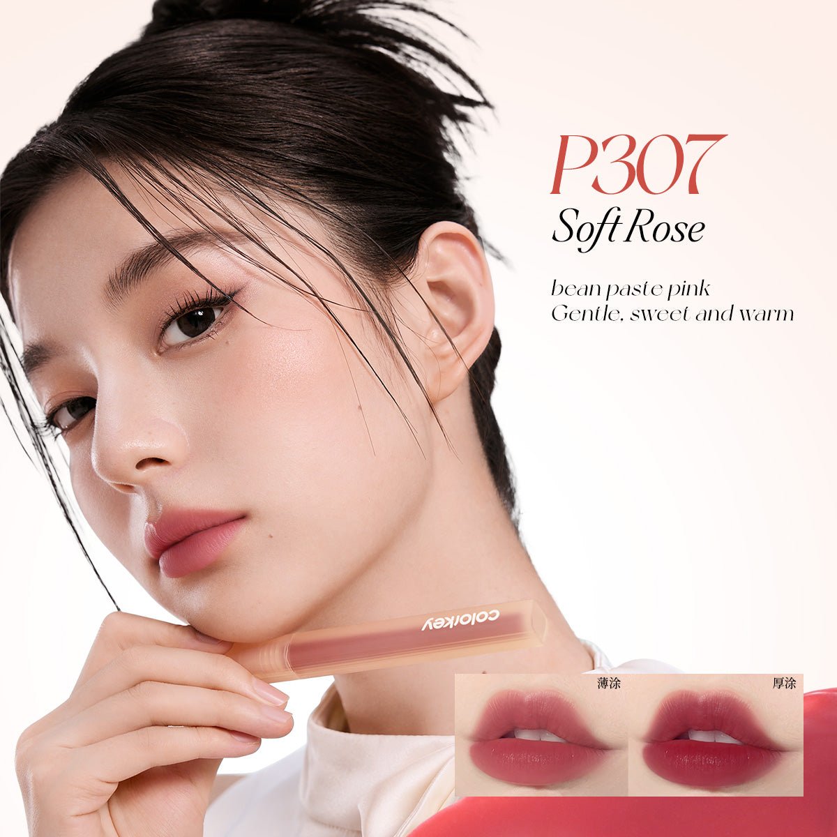 Colorkey Soft Matte Water Lip Tint