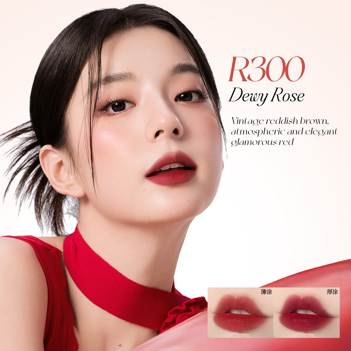 Colorkey Soft Matte Water Lip Tint