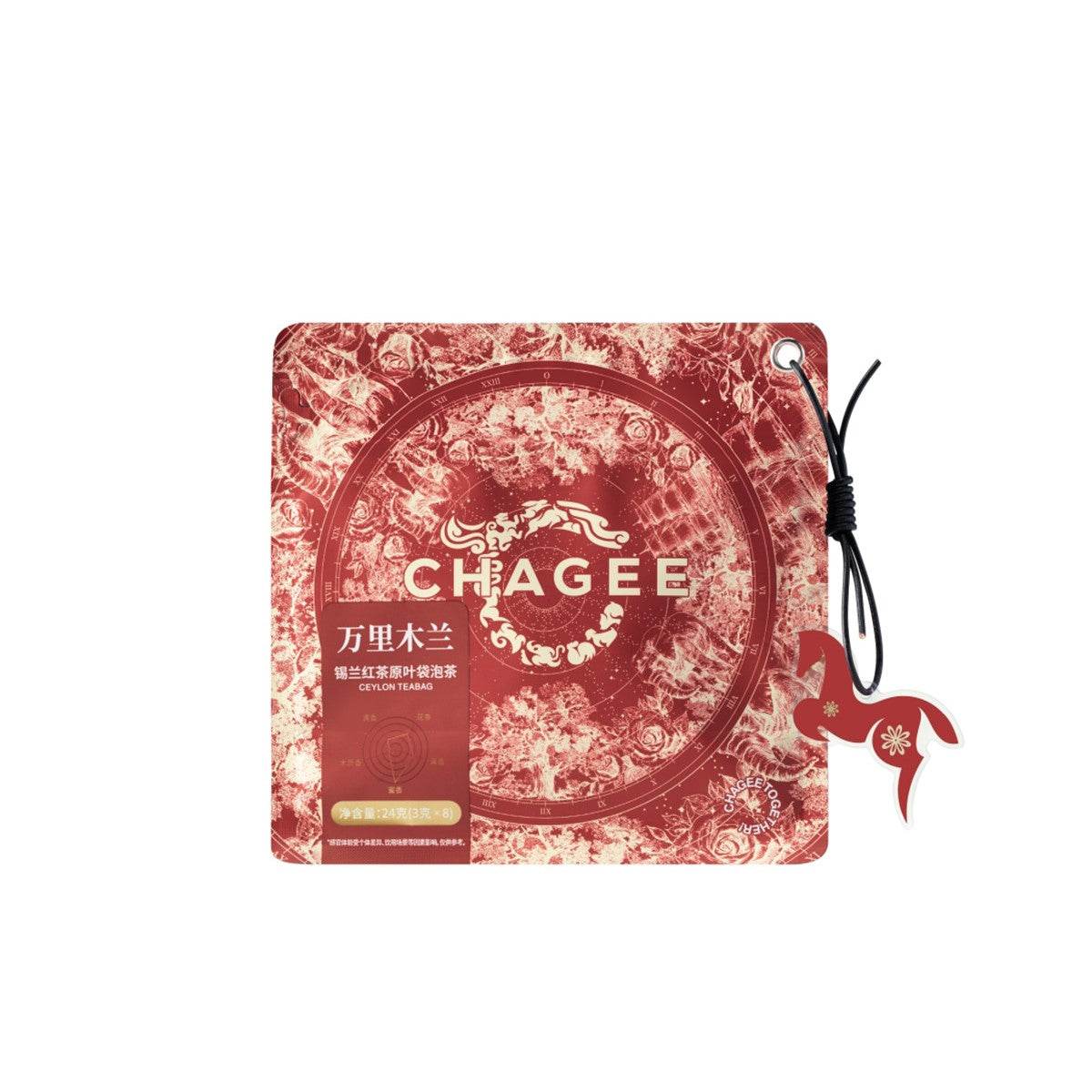 Everyday Ceylon Tea Bags (8 Tea Bags)