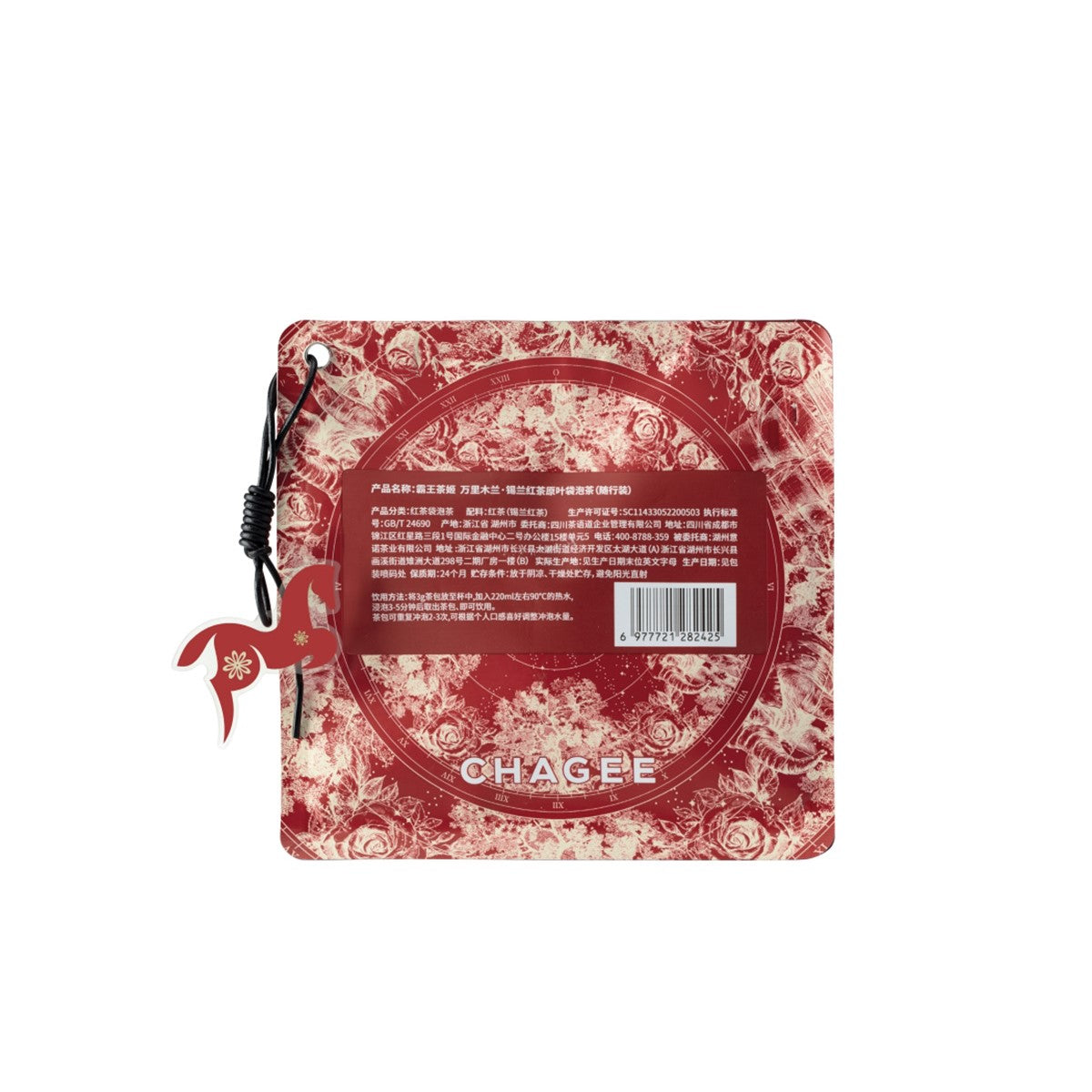 Everyday Ceylon Tea Bags (8 Tea Bags)