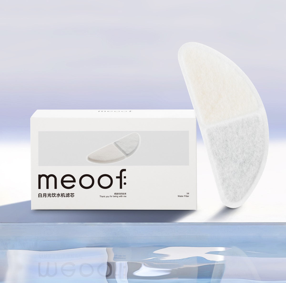 filter for smart water fountain 1