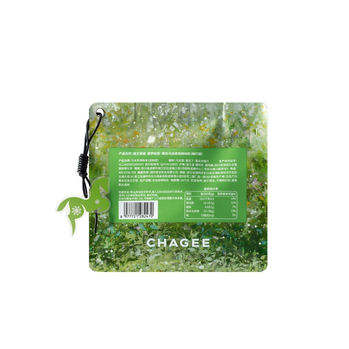 Fresh Honeydew Oolong Tea Bags (8 Tea Bags)