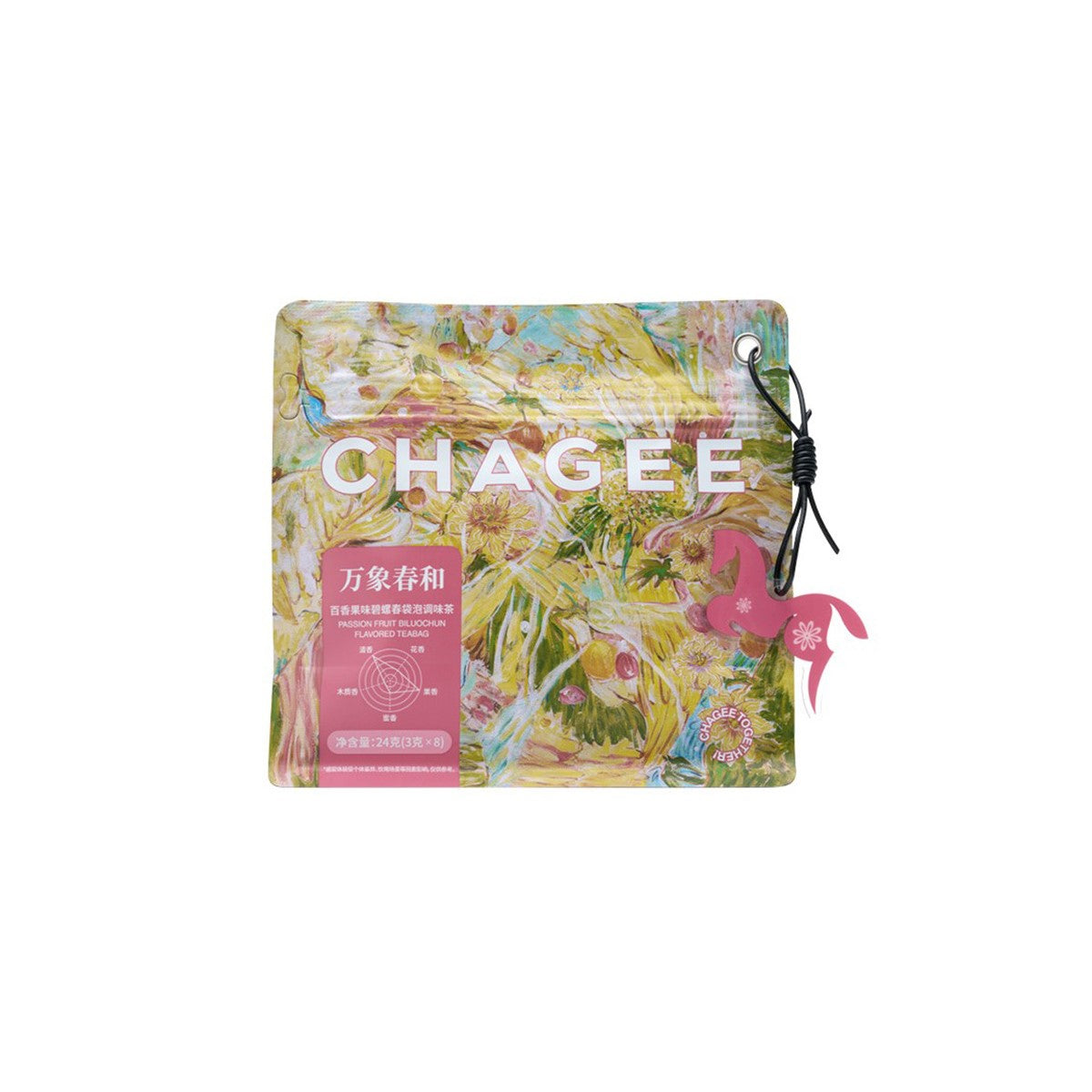 Fresh Passion Fruit Biluochun Tea Bags (8 Tea Bags)