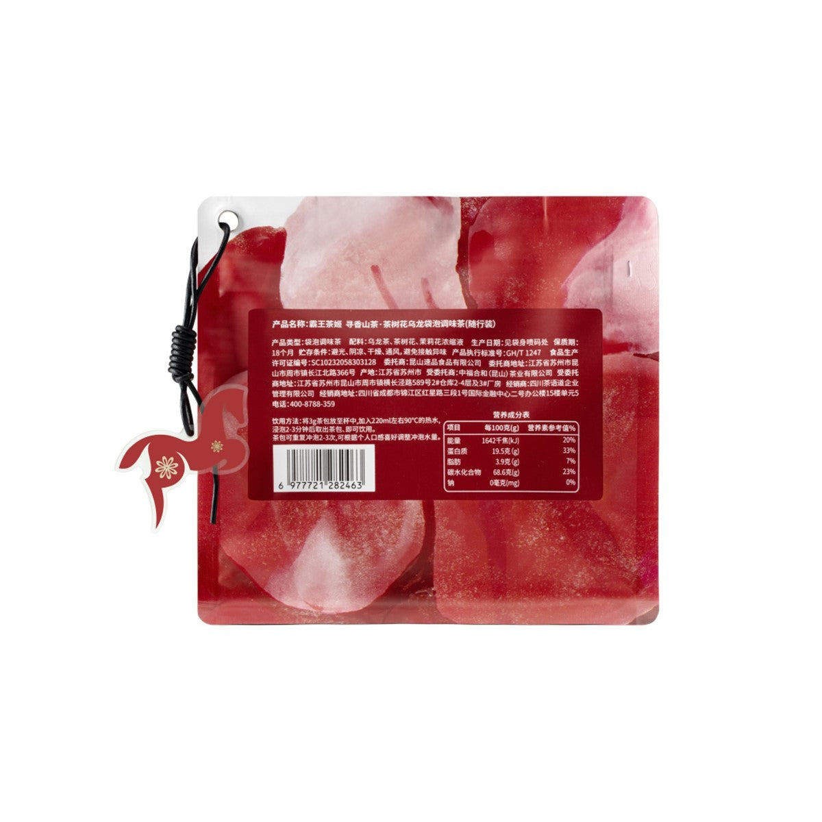 Imperial Blossom Oolong Tea Bags (8 Bags)