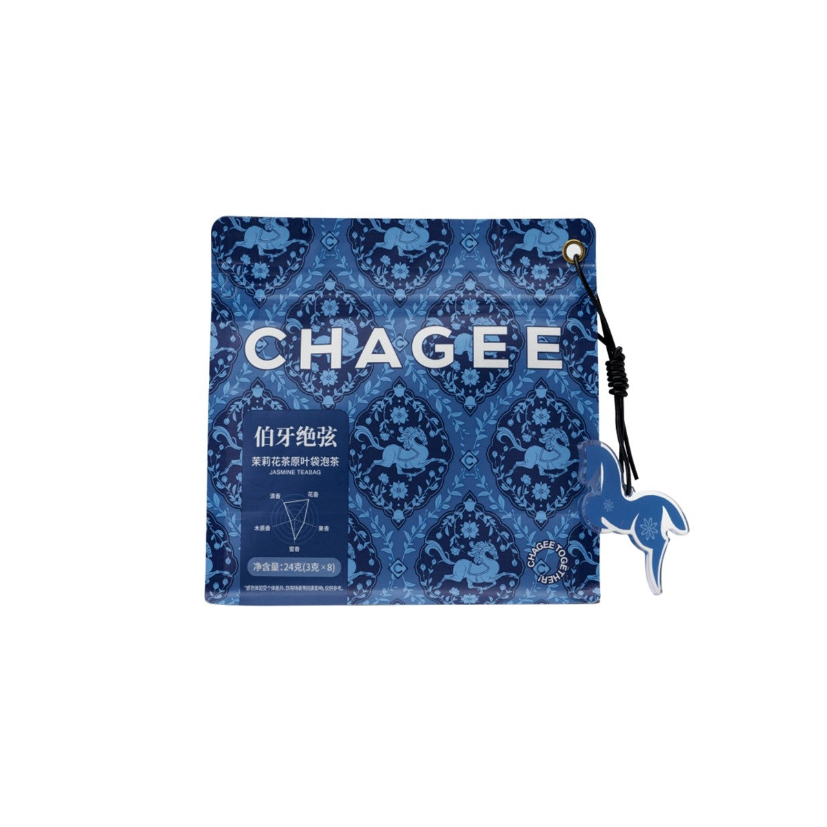 Oriental Jasmine Green Tea Bags (8 Bags)