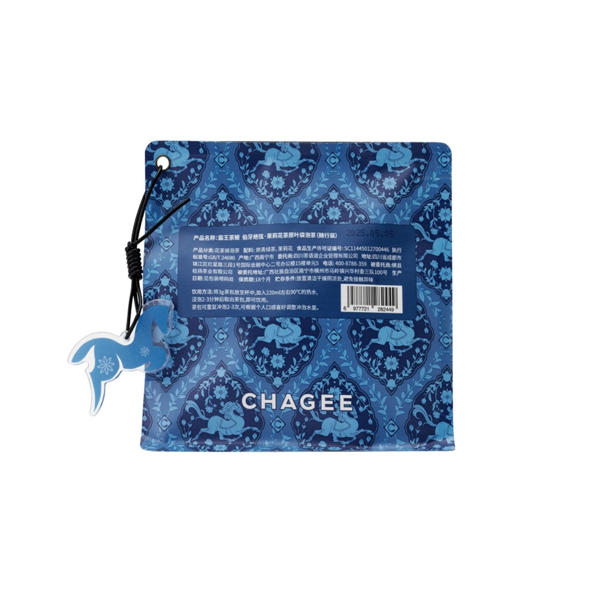 Oriental Jasmine Green Tea Bags (8 Bags)