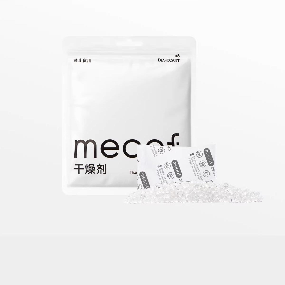 Pet Feeder & Food Storage Desiccant Refill Pack (6 Pack)