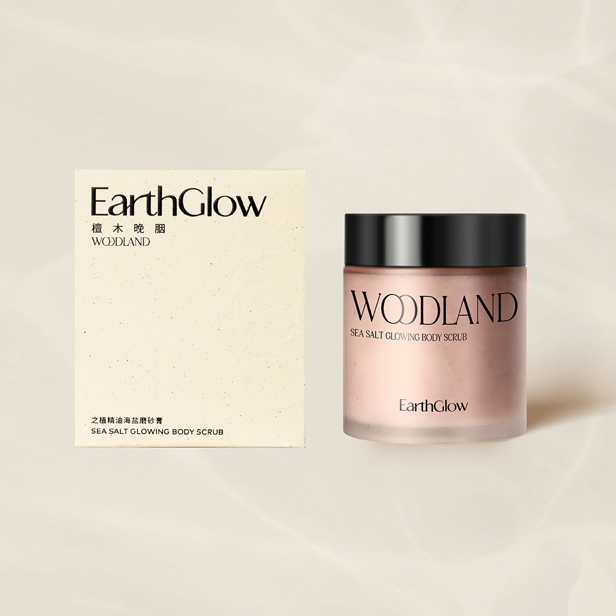 sea salt glowing body scrub woodland 2