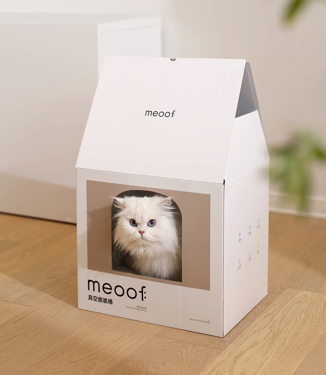 smart vacuum 13l cream pet food container cream 7