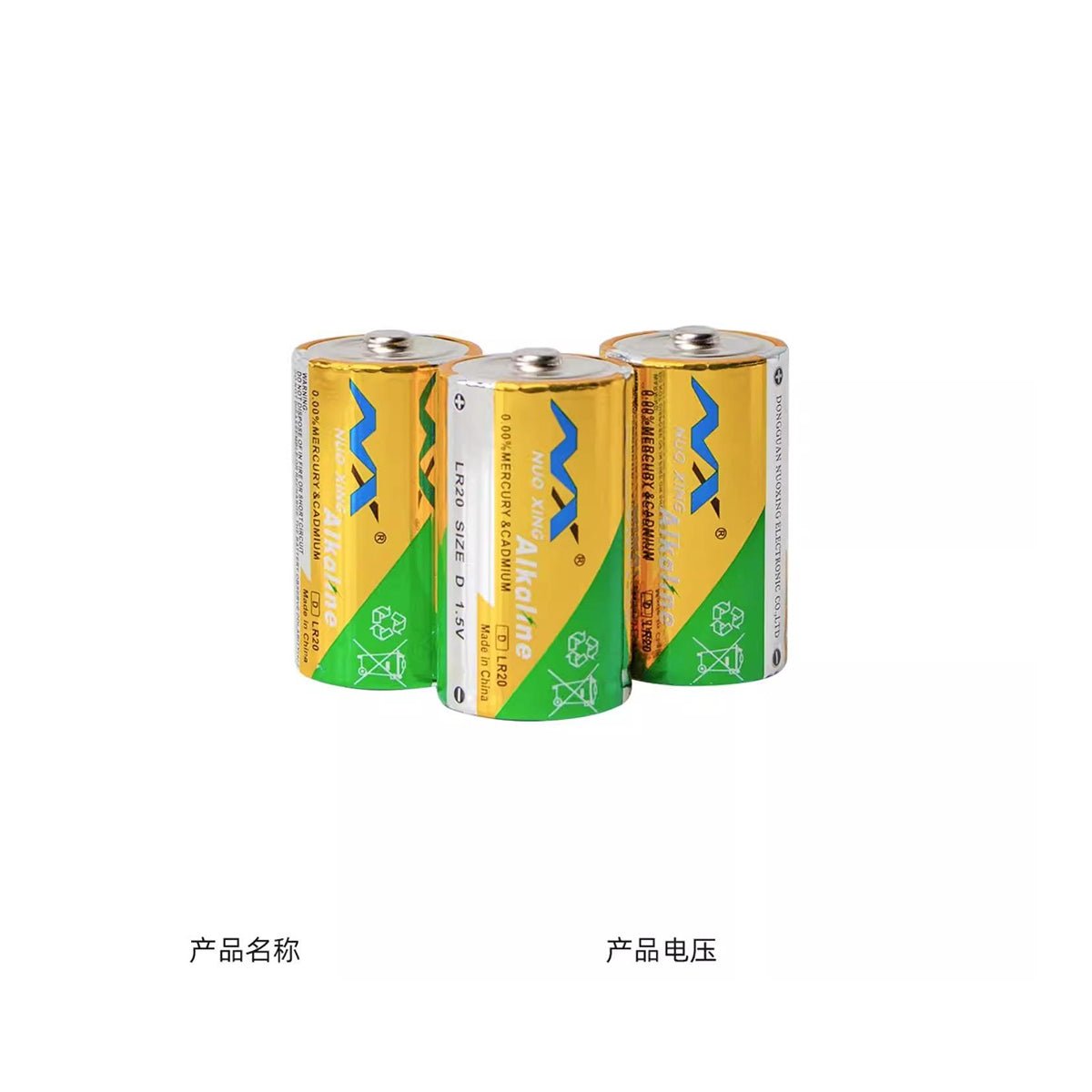 Smart Vacuum Pet Food Storage Container D - Size Alkaline Batteries 1.5V (3 - Pack)