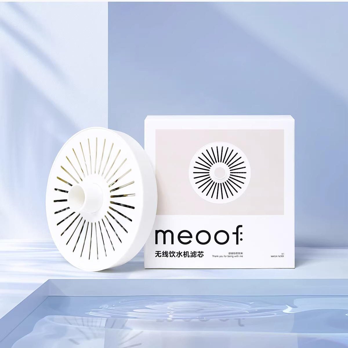 Wireless Smart Sensor Pet Water Fountain Mineral Stone Filter Replacement Set