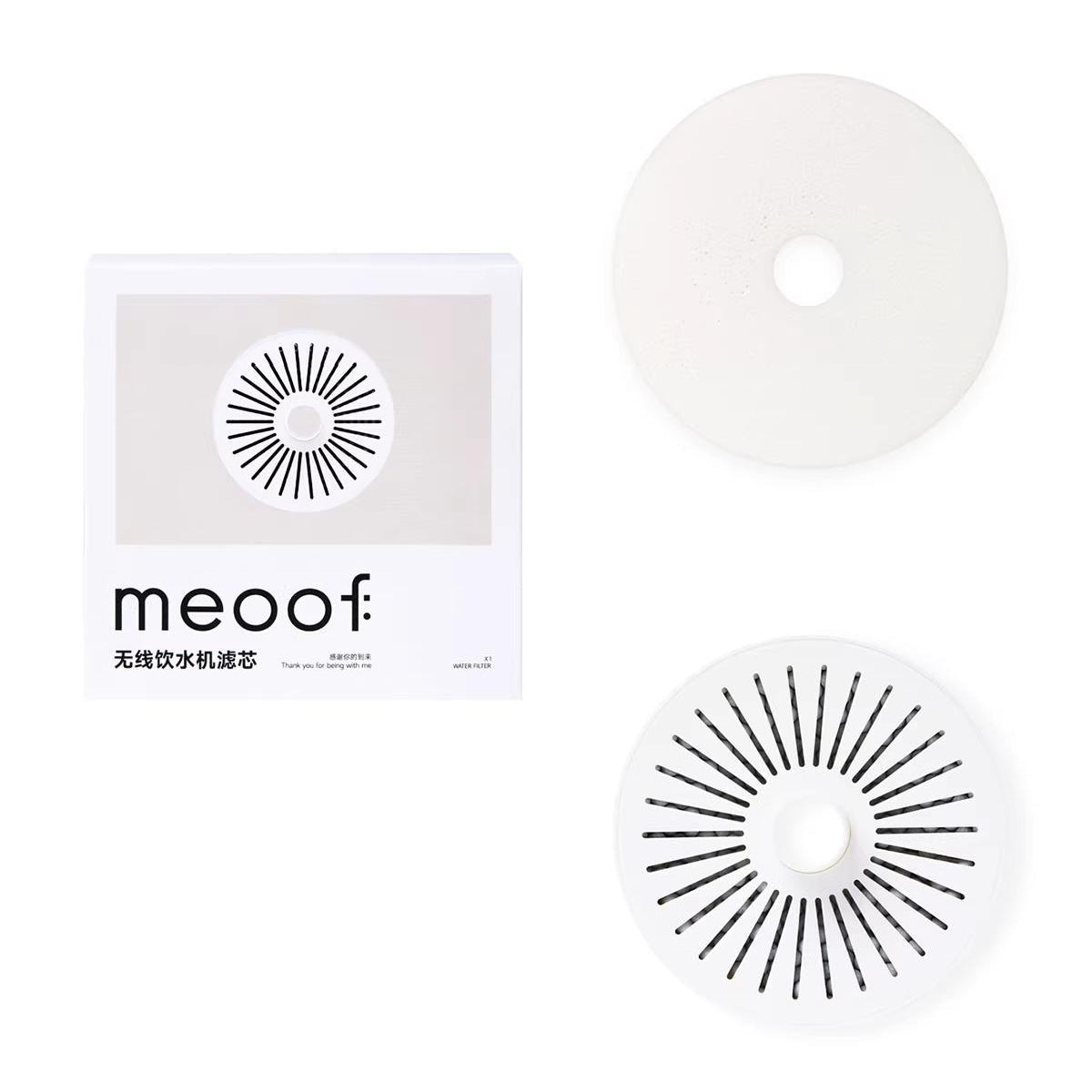 Wireless Smart Sensor Pet Water Fountain Mineral Stone Filter Replacement Set