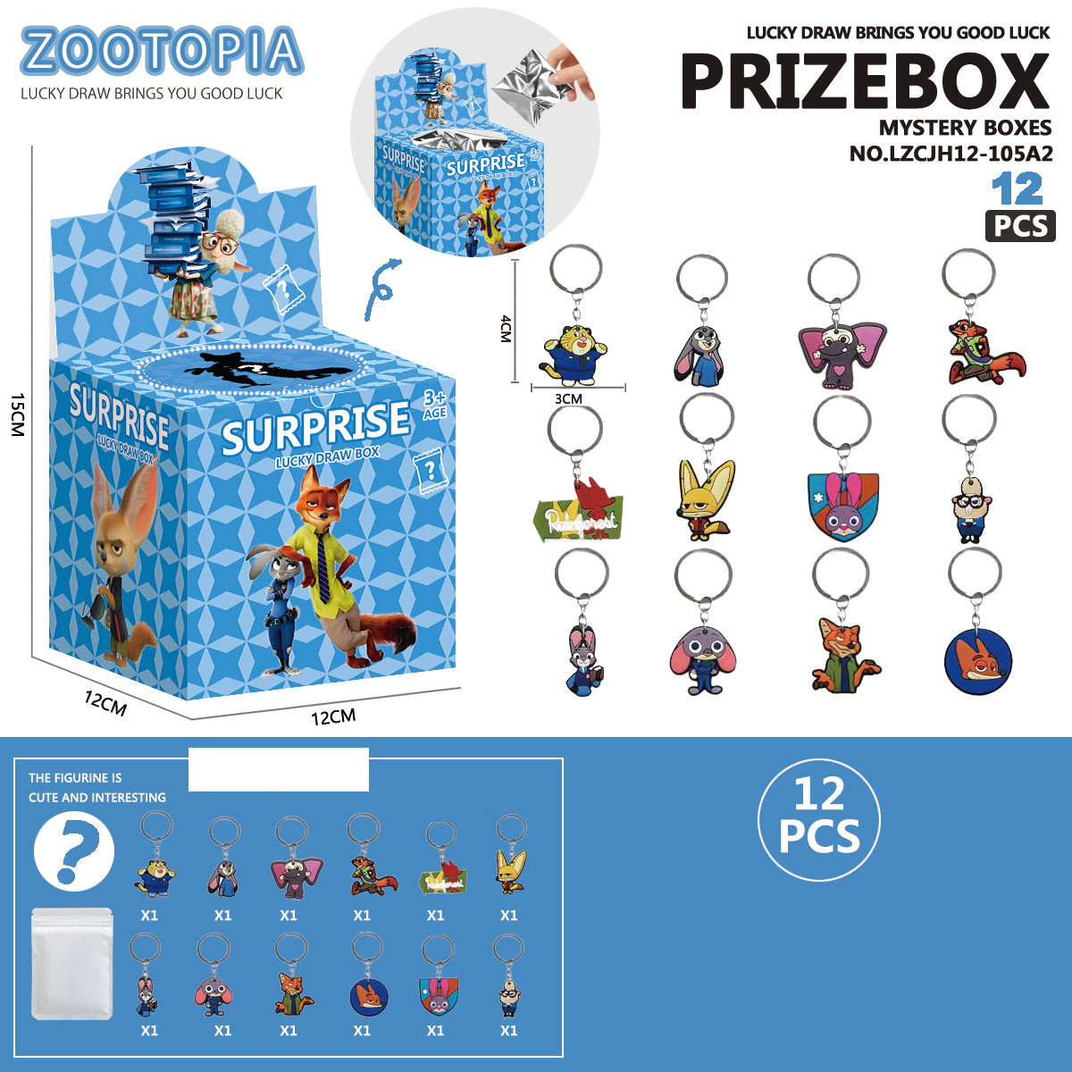 Zootopia Grand Collector’s Mystery Set A2 Series