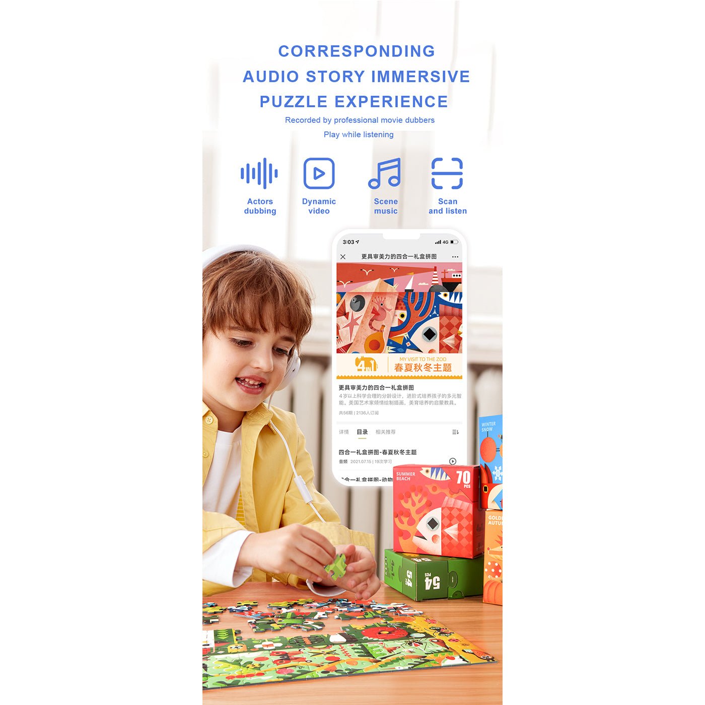 4 In 1 My Visit To The Zoo Puzzle Set 329pcs   0cm