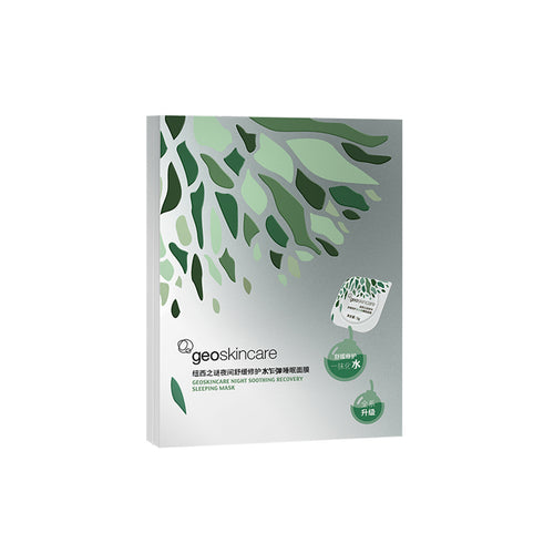 Night Soothing Recovery Sleeping Mask 5g*7