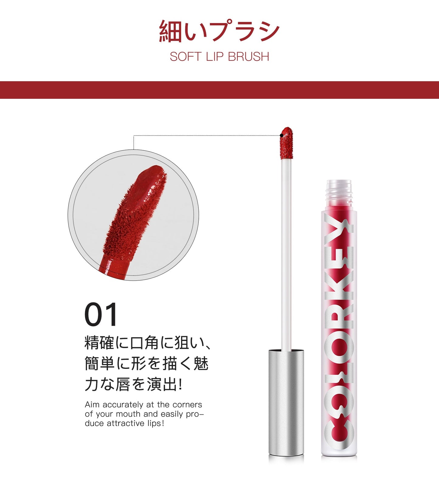 Airy Lip Gloss Velvet Series B605   0cm