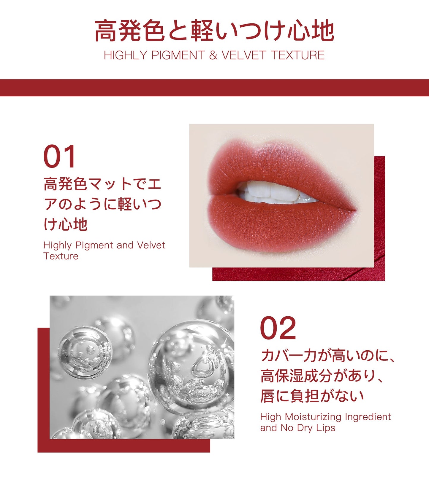 Airy Lip Gloss Velvet Series B605   0cm