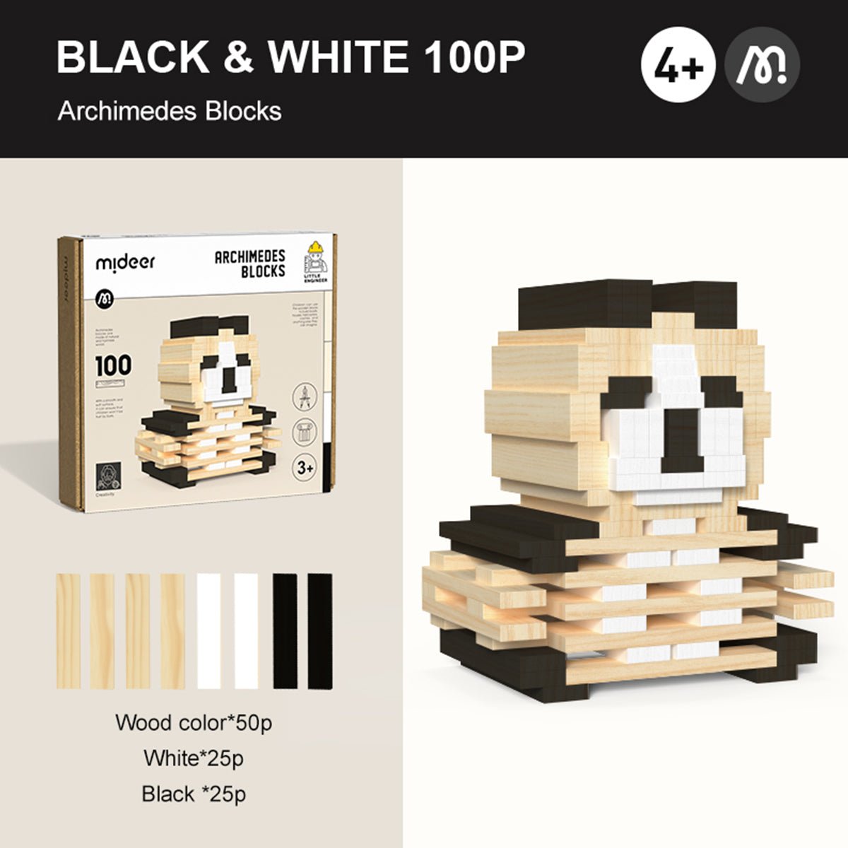 Archimedes Blocks 100pcs Black &amp; White - 0cm