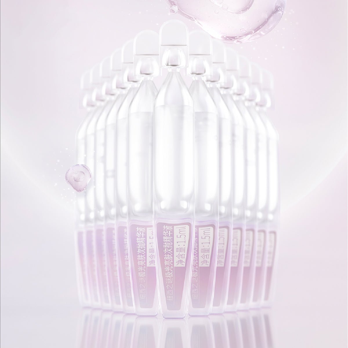 Aurora Brightening Single Use Essence 1.5ml*30   0cm