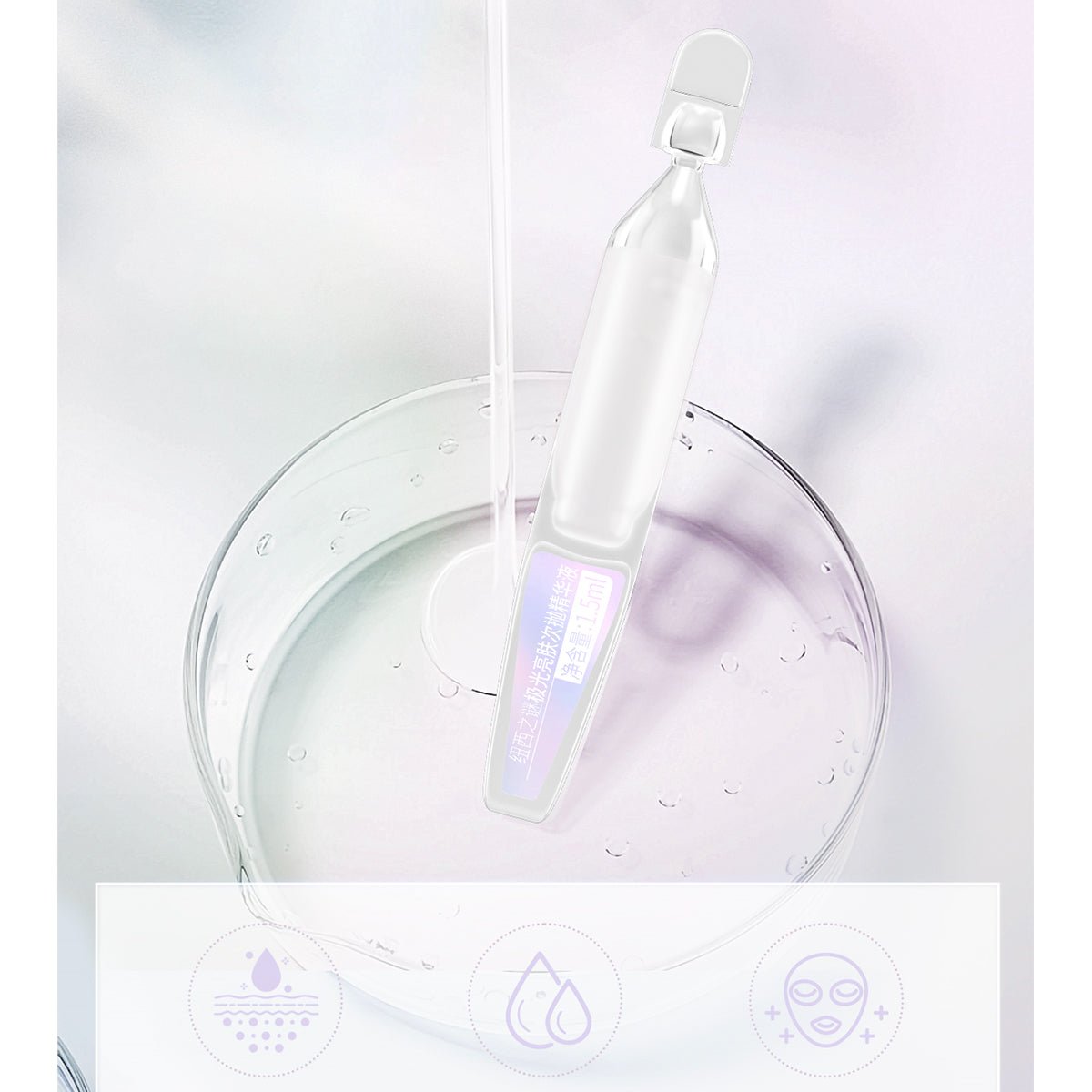 Aurora Brightening Single Use Essence 1.5ml*30   0cm