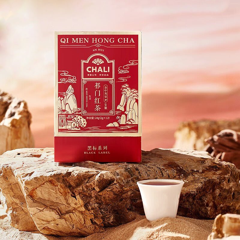 Black Label Black Tea Series   Qi Men Hong Cha 24g (12 Tea Bags)   0cm