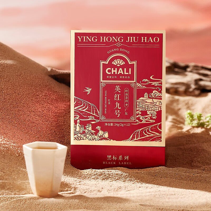 Black Label Black Tea Series   Ying Hong Jiu Hao 24g (12 Tea Bags)   0cm