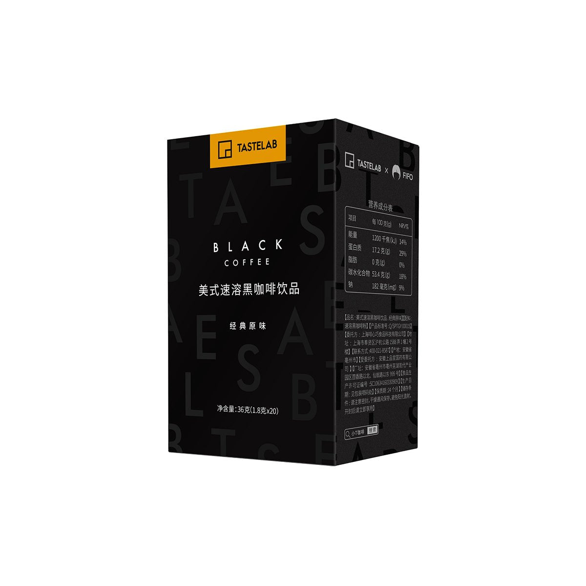 Classic Original Instant Dissolve Black Coffee 36g (20 Strips)   0cm