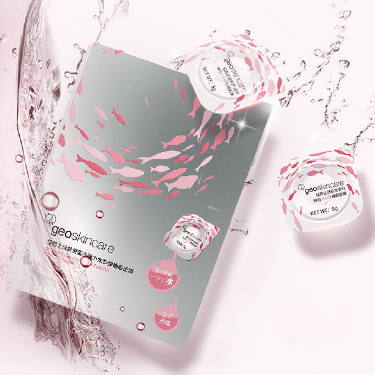 Collagen Elastin Sleeping Mask 5gx7   0cm