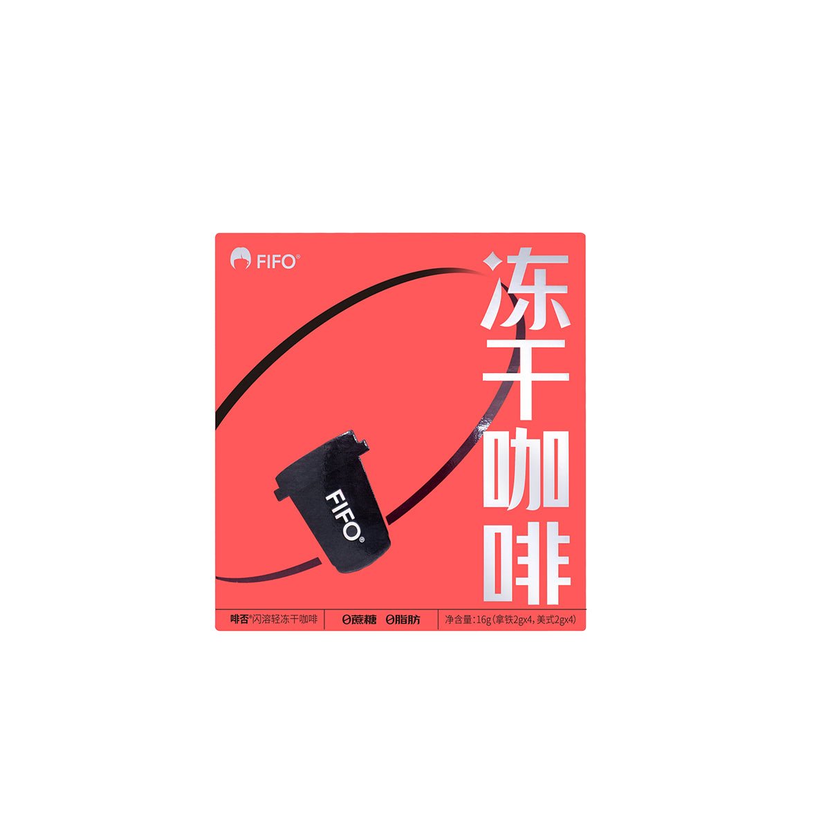 Flash Dissolve Freeze drying Double Flavor Black Coffee 16g (8 Cups)   0cm