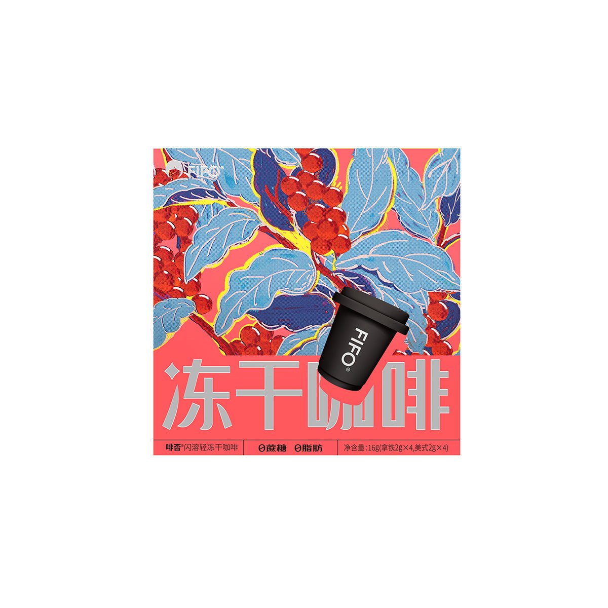 Flash Dissolve Freeze drying Double Flavor Black Coffee 16g (8 Cups)   0cm