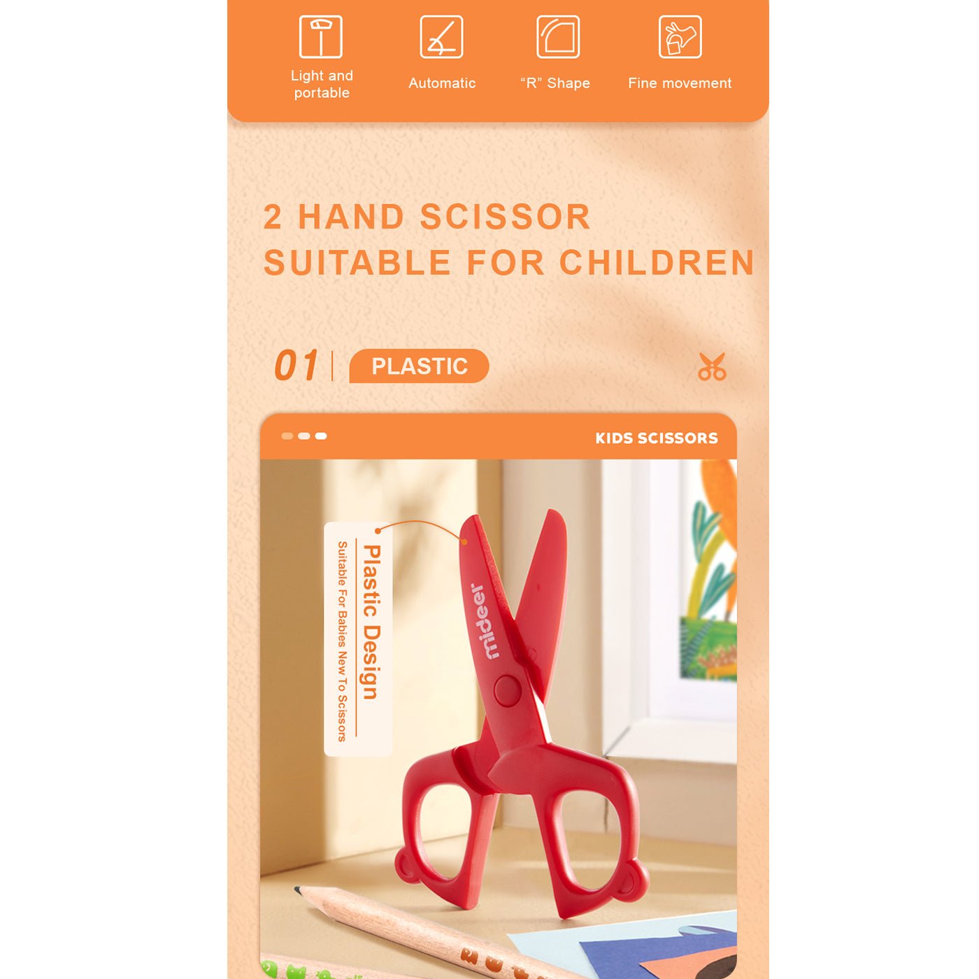 Kids Red Scissors   0cm