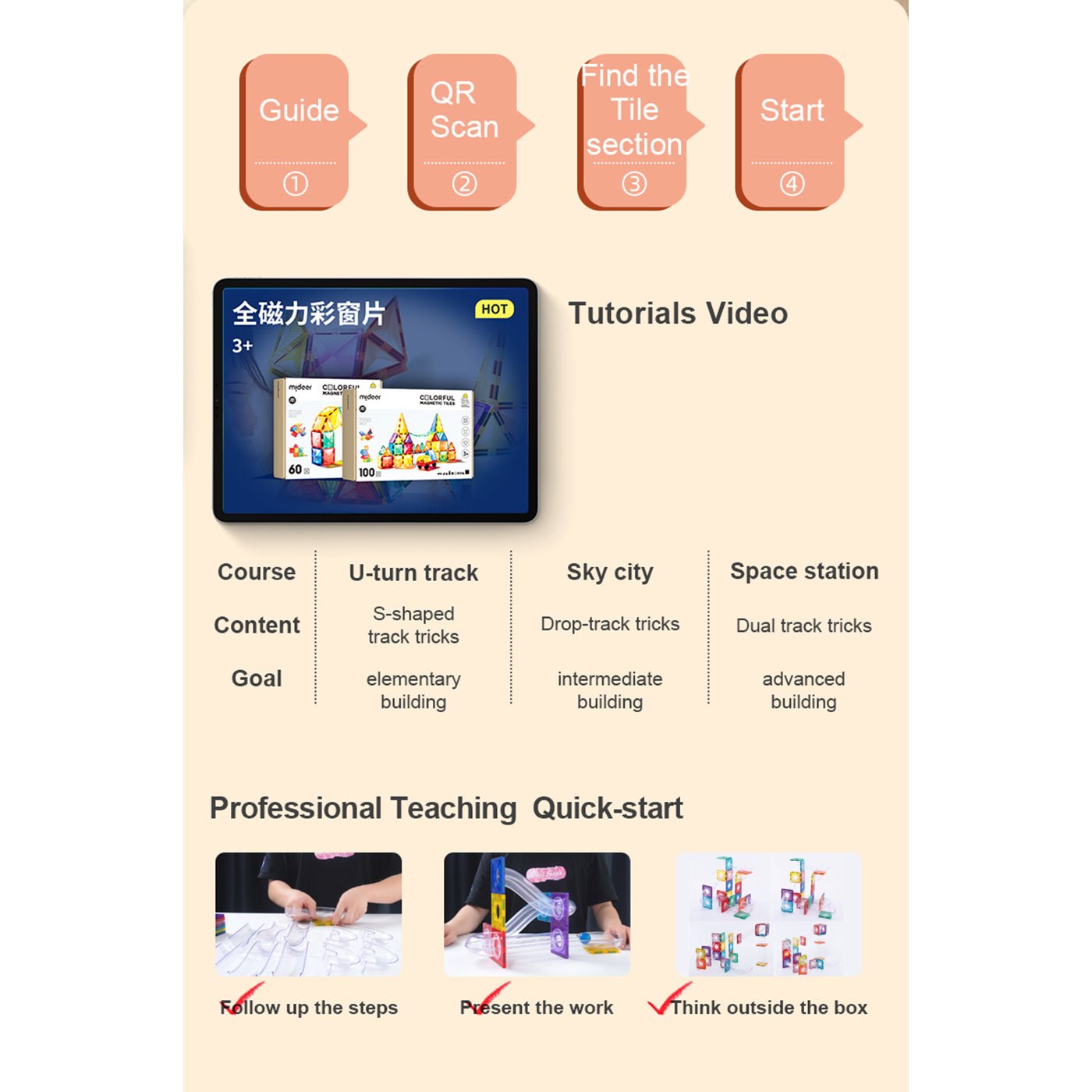 Marble Run 100pcs Colorful Magnetic Tiles - 0cm