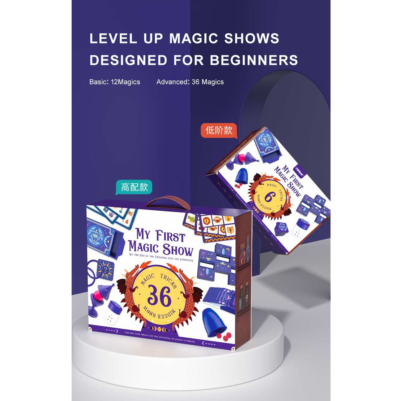 My First Magic Show 36 Games   0cm