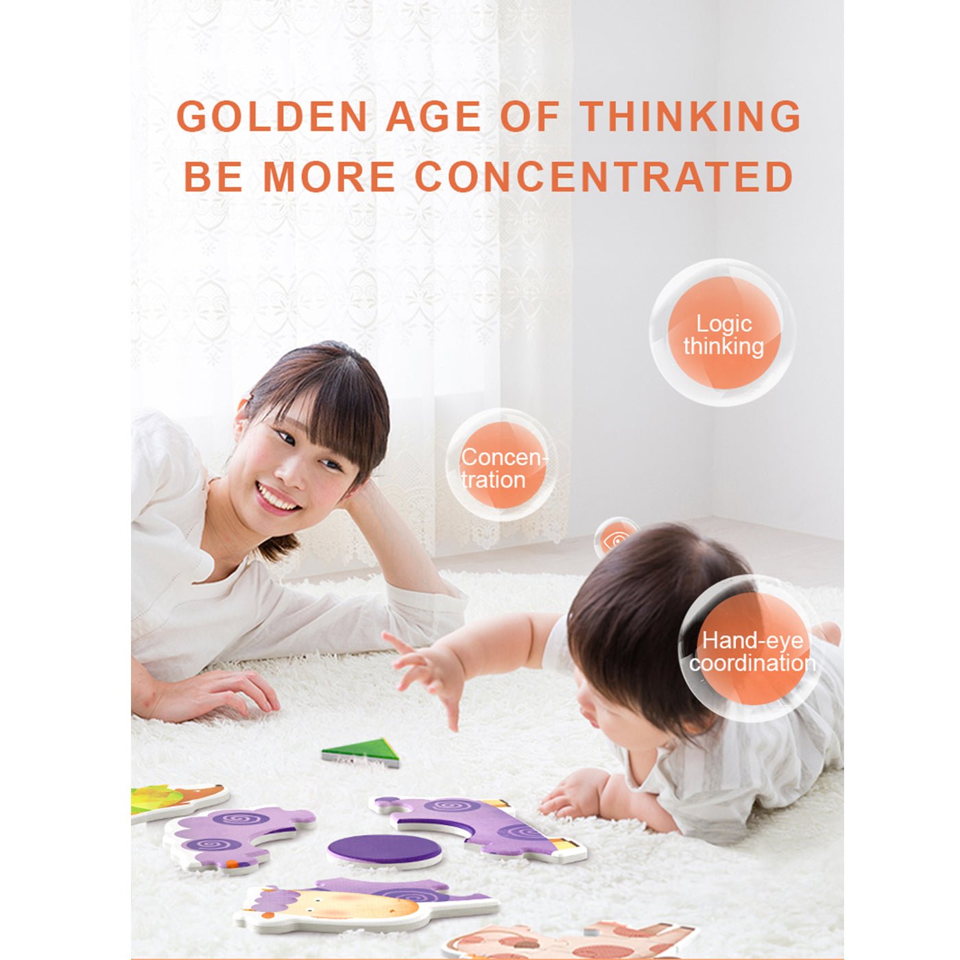 My First Puzzle   12345   0cm