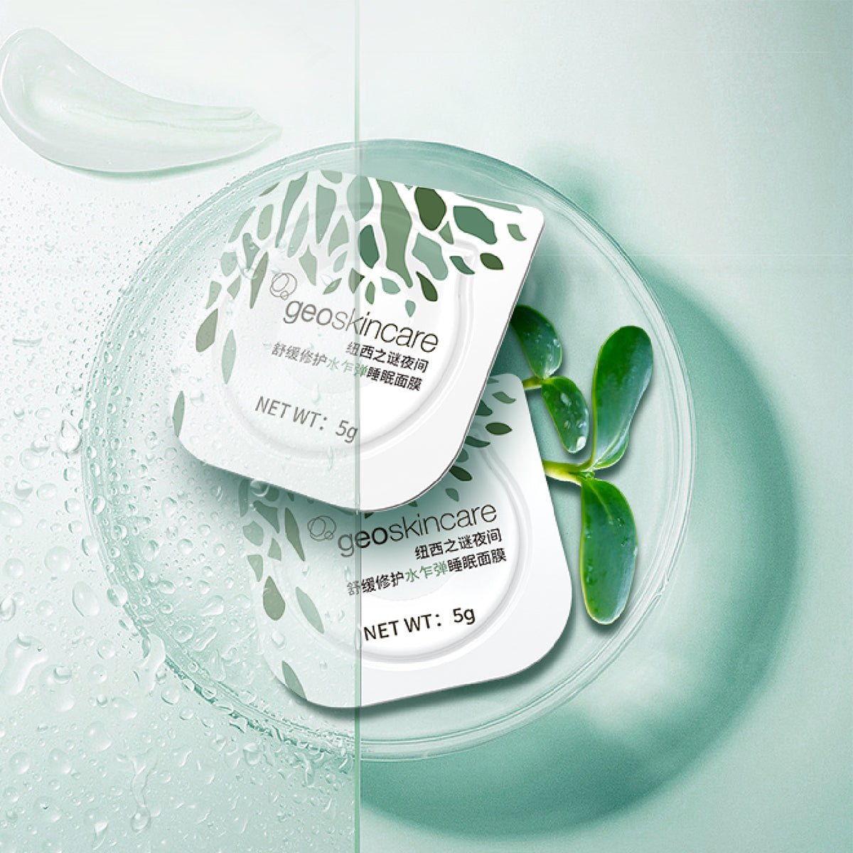 Night Soothing Recovery Sleeping Mask 5g*7   0cm