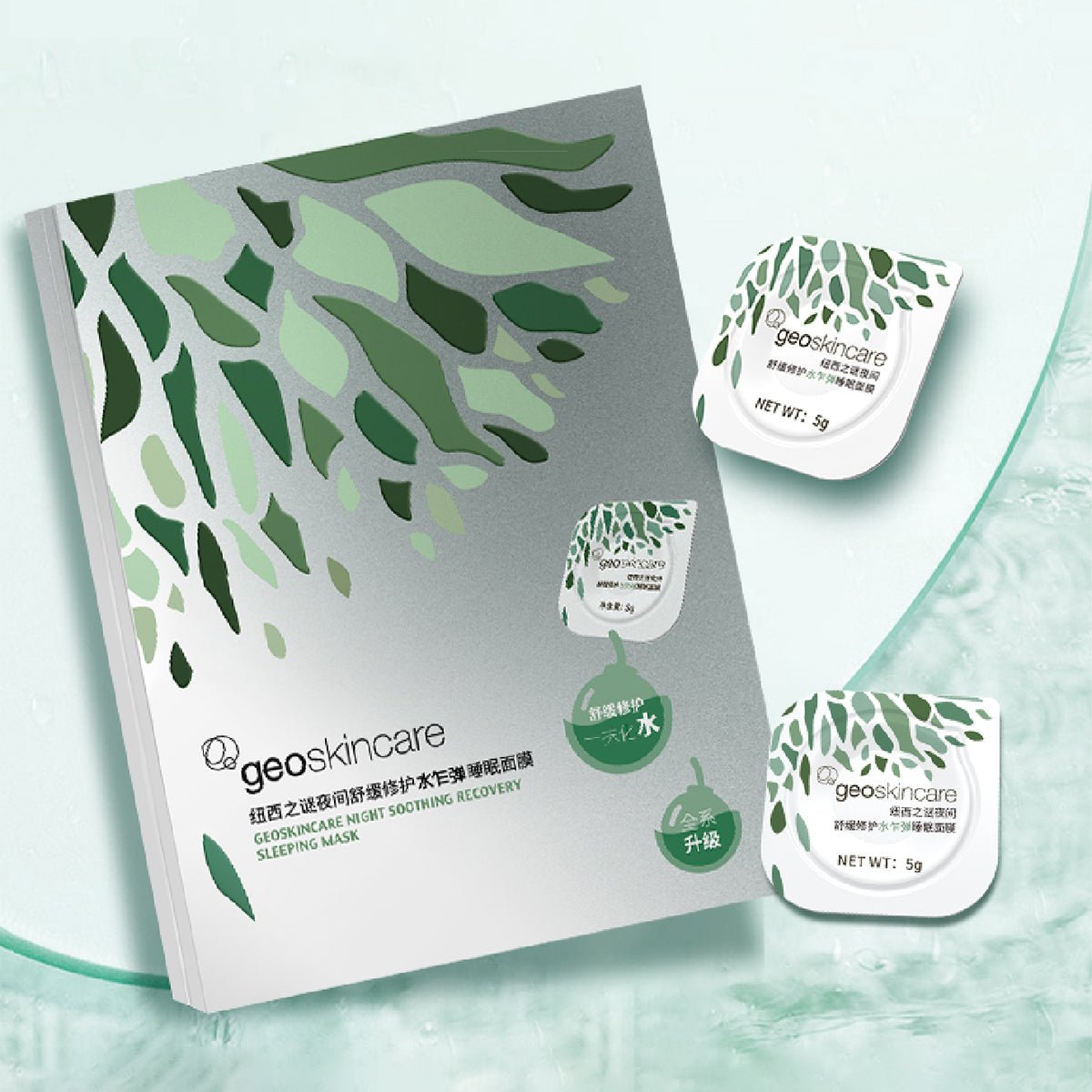 Night Soothing Recovery Sleeping Mask 5g*7   0cm