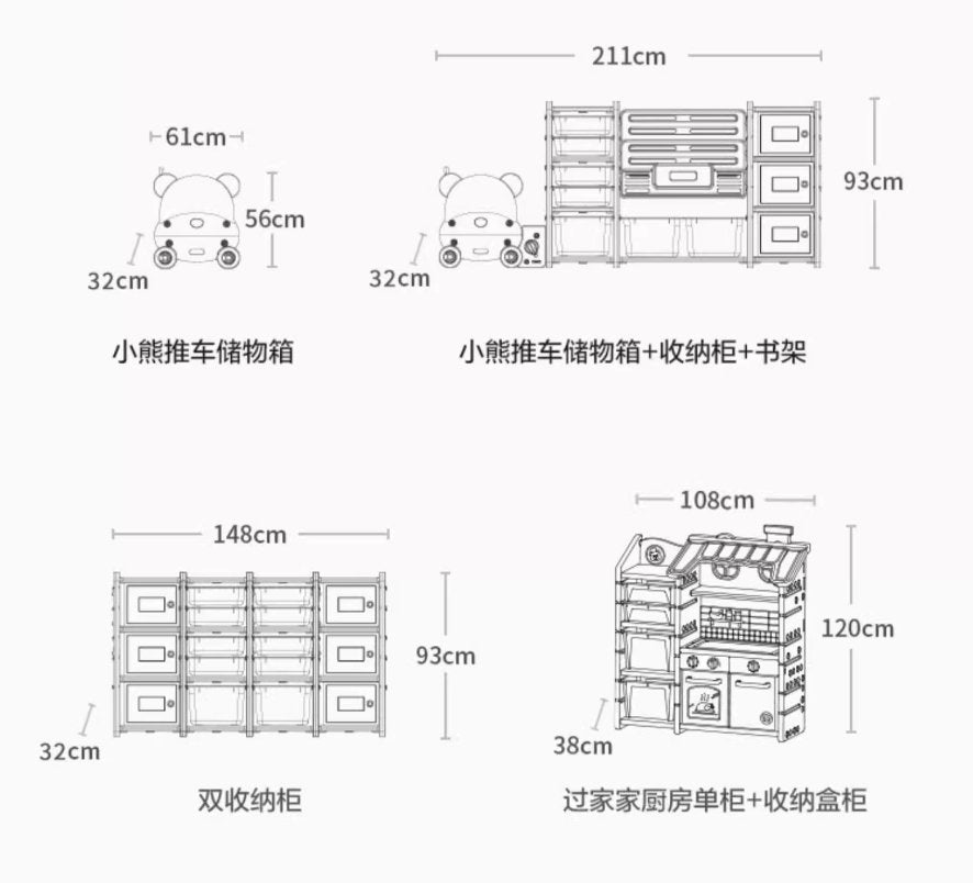 Odin Bear Ivory Storage Cart   0cm