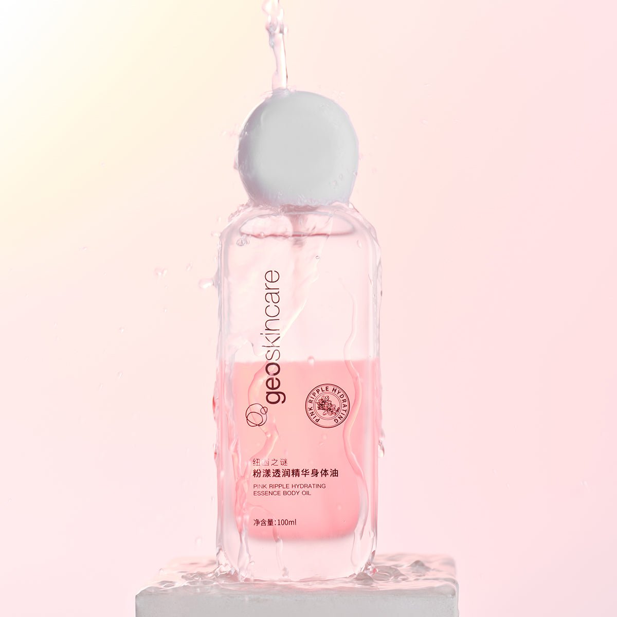 Pink Ripple Hydrating Essence Body Oil 100ml - 0cm