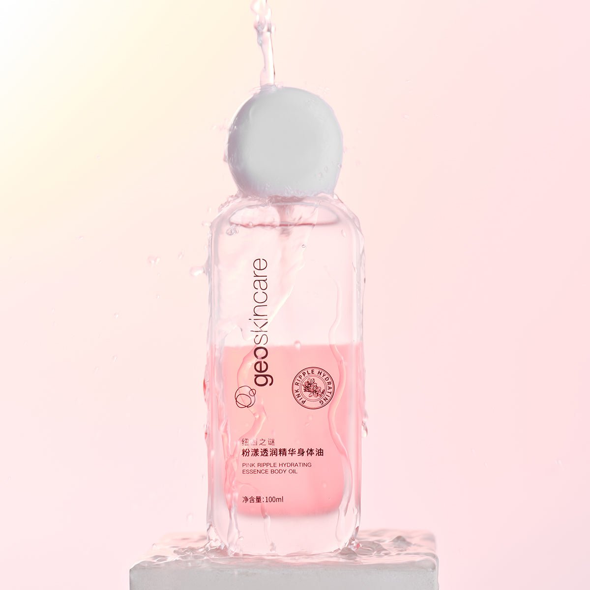 Pink Ripple Hydrating Essence Body Oil 100ml   0cm